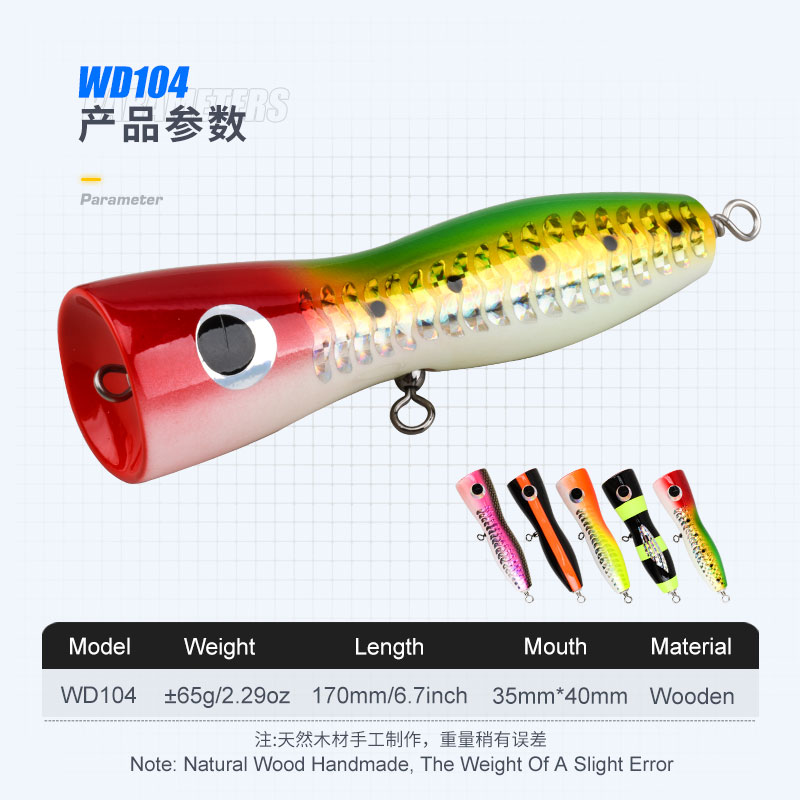 Rain Stick Percussion - OBSESSION WD104 Sea Boat Fishing Topwater