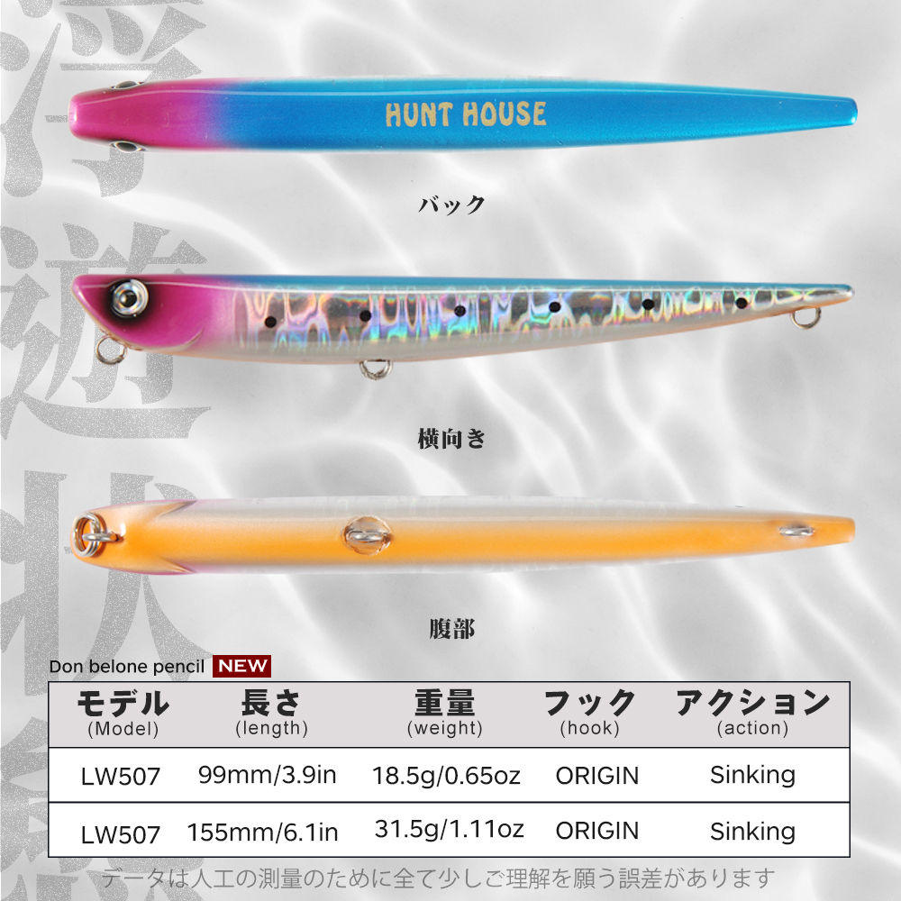 Hunthouse Bay RUF MANIC Pencil - đánh giá và giá Rain Stick Percussion