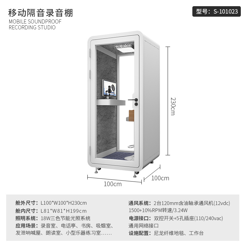 Telephone booth Soundproof roo - đánh giá và giá Musical Instrument Warehouse