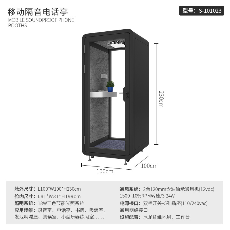 Telephone booth Soundproof roo - đánh giá và giá Musical Instrument Warehouse