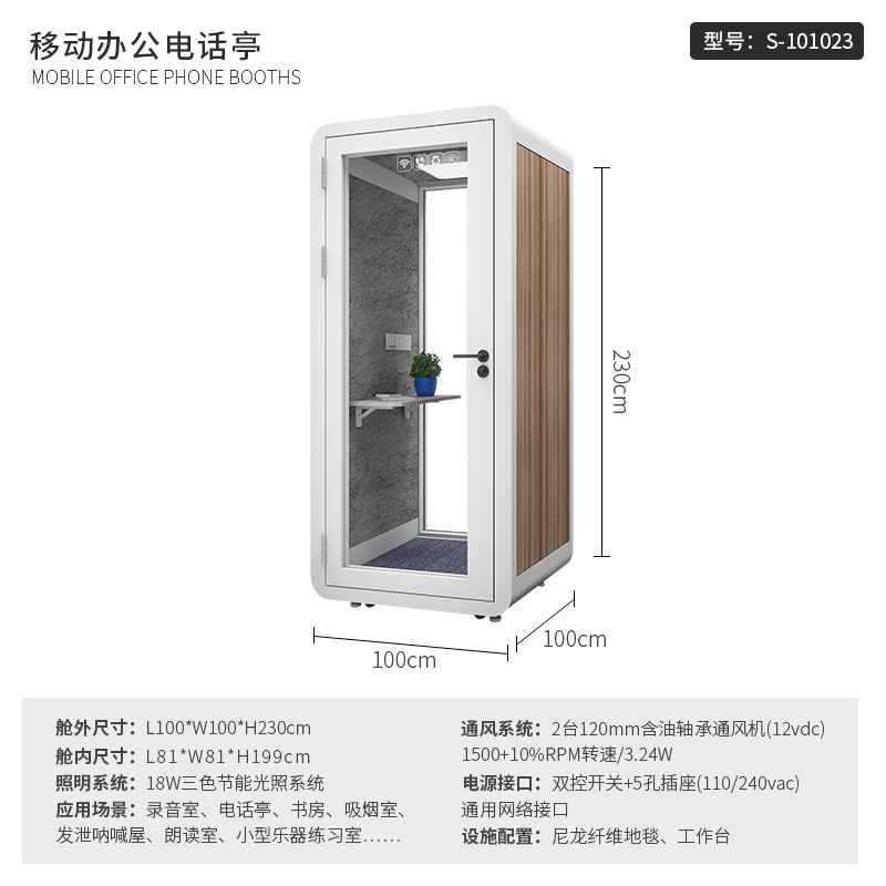 Telephone booth Soundproof roo - đánh giá và giá Musical Instrument Warehouse