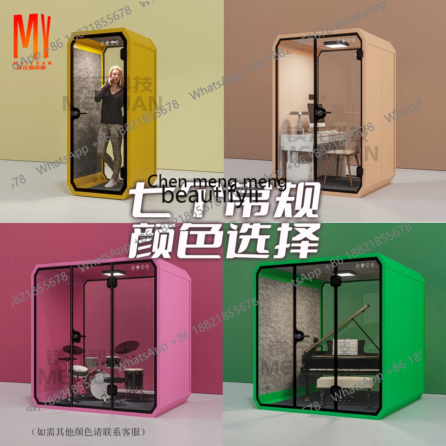 Z189 A56 Silent soundproof   G - đánh giá và giá Musical Instrument Warehouse